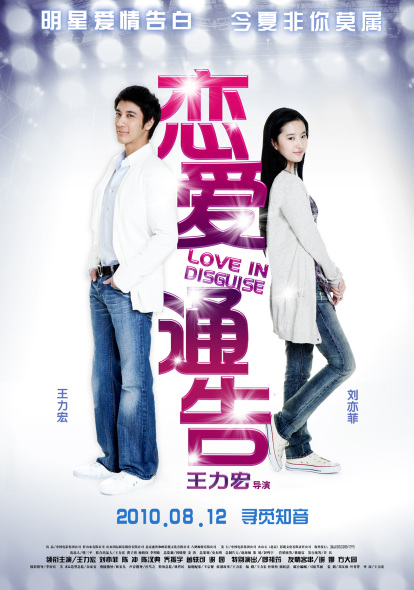 房产证能让别人看吗